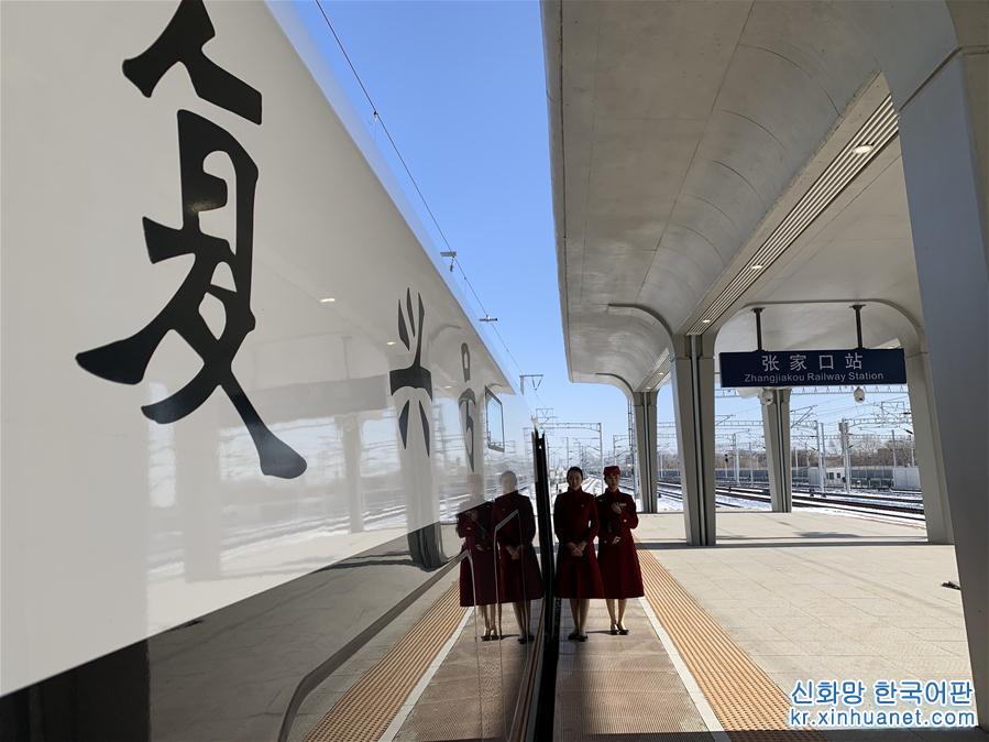 （圖文互動）（1）開通倒計時 京張高鐵進入運作試驗階段