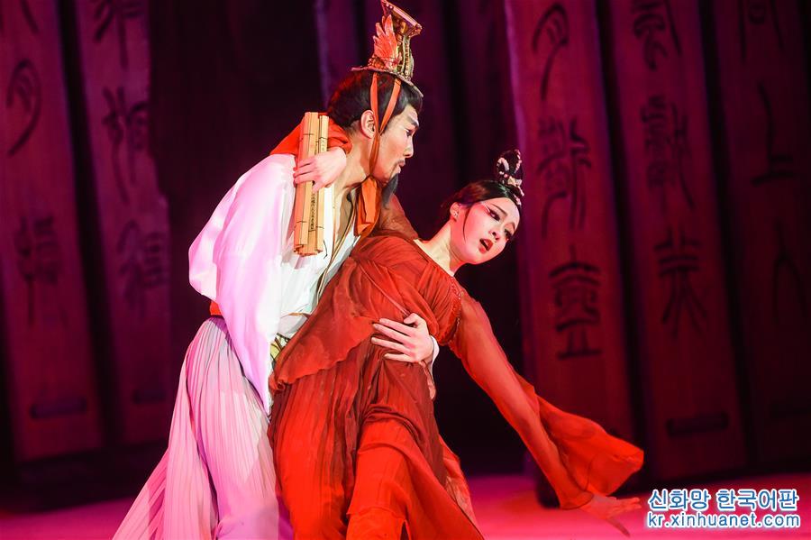 （国际）（10）中国舞剧《孔子》亮相莫斯科