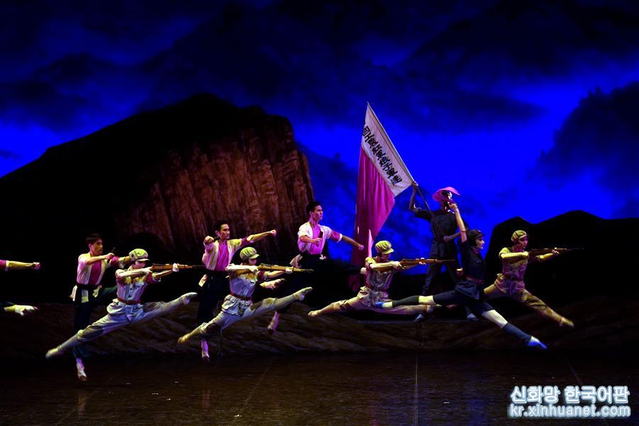 （文化）（7）经典芭蕾舞剧《红色娘子军》在京上演