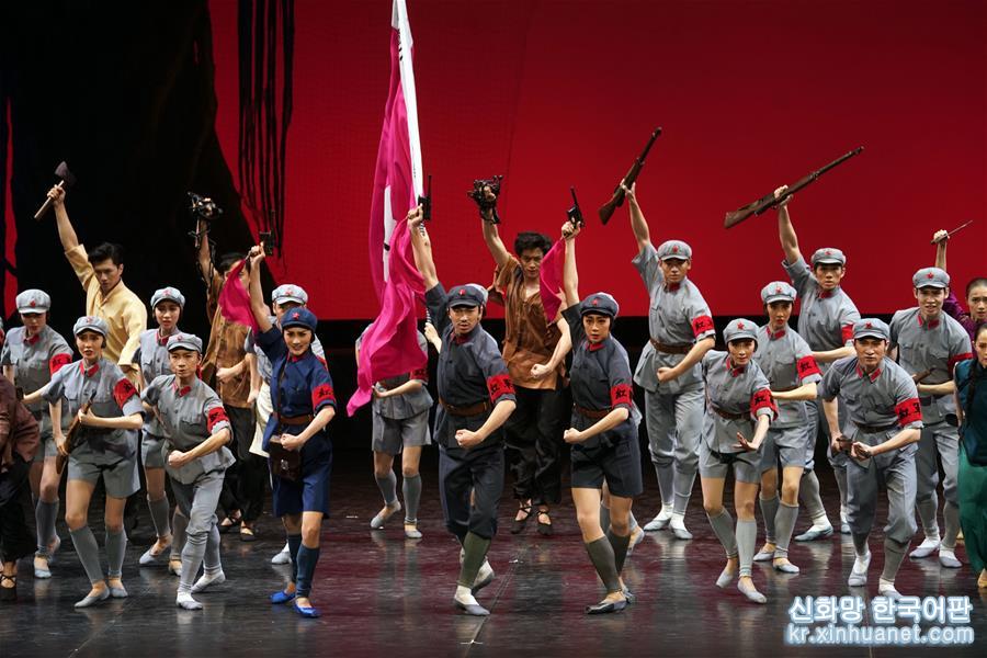 （文化）（2）经典芭蕾舞剧《红色娘子军》在京上演