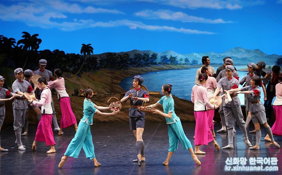 （文化）（3）经典芭蕾舞剧《红色娘子军》在京上演