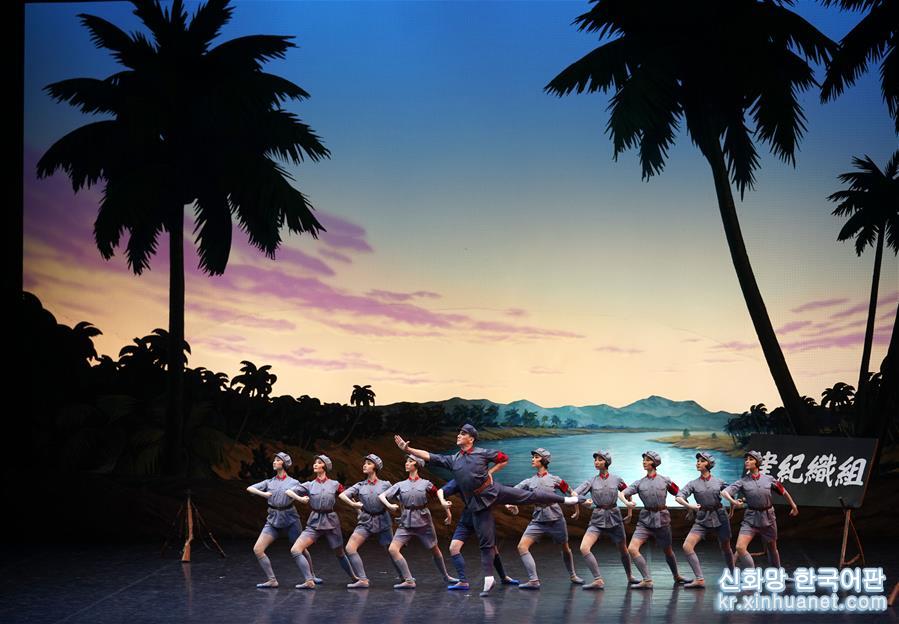 （文化）（5）经典芭蕾舞剧《红色娘子军》在京上演