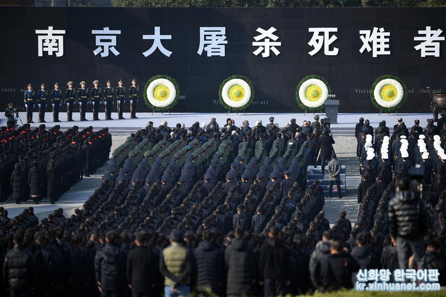 （国家公祭日）（6）南京大屠杀死难者国家公祭仪式在南京举行