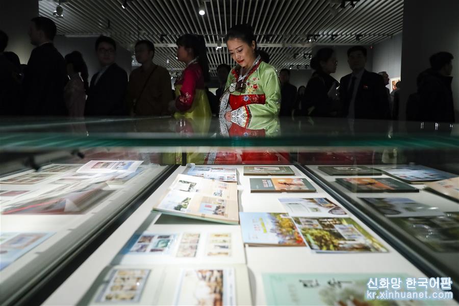 （图文互动）（2）中朝建交70周年纪念展在京开幕