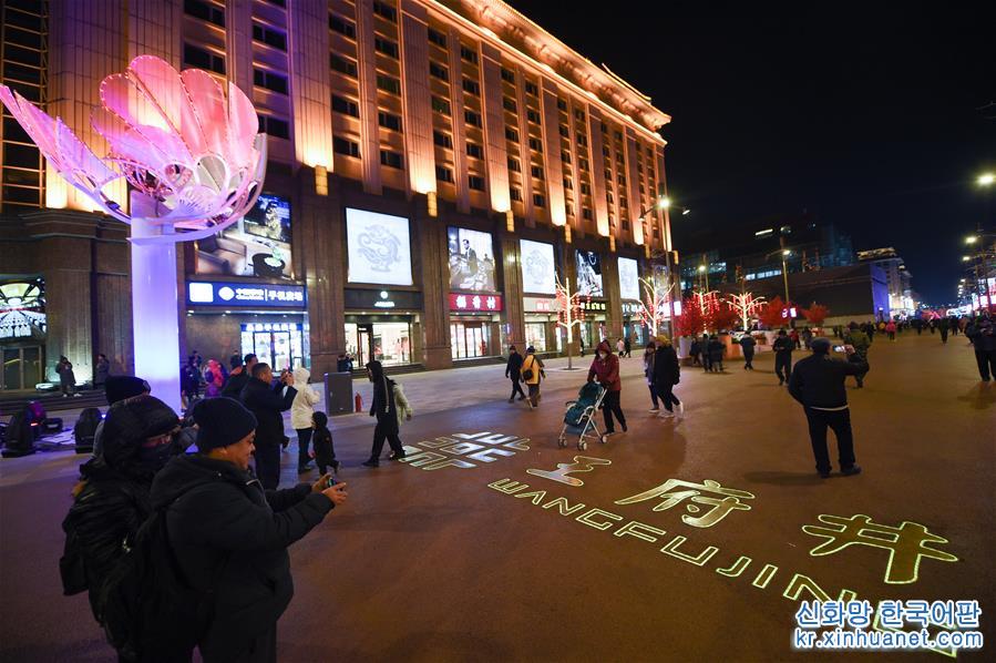 （社会）（1）北京王府井步行街北延段开街