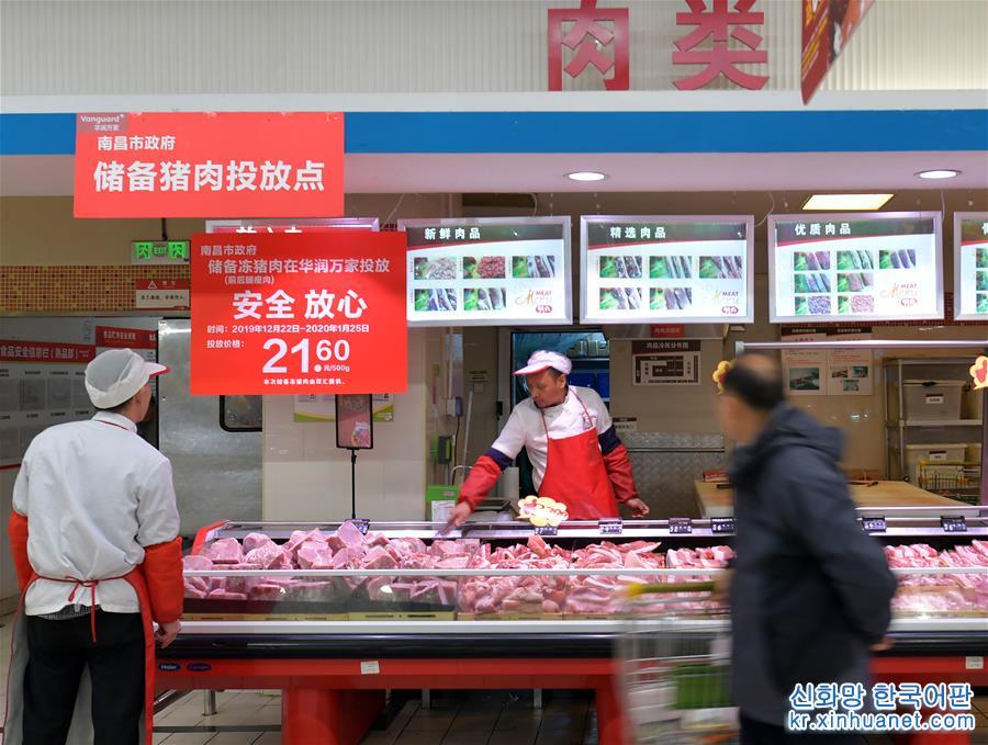 （社会）（4）江西南昌：投放储备肉保供稳价