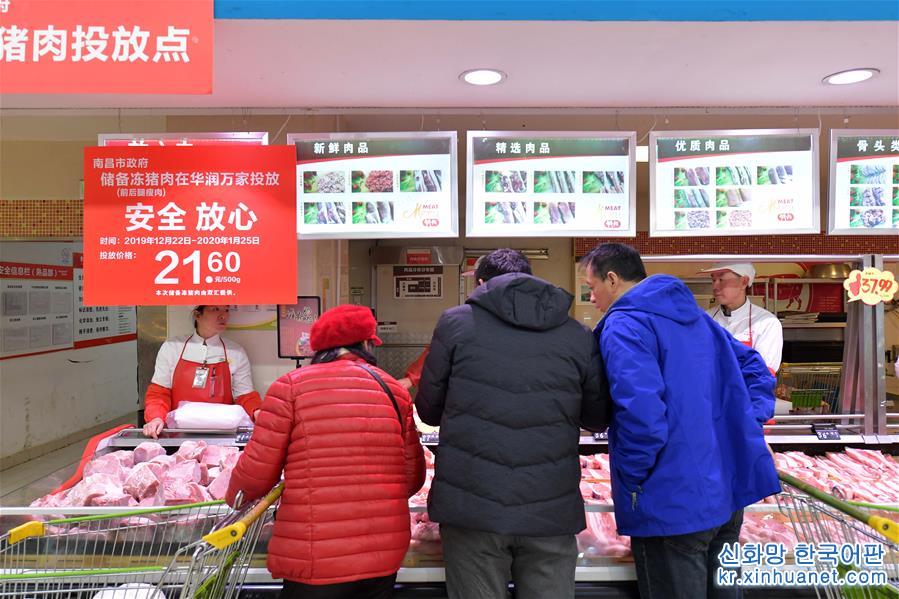 （社会）（3）江西南昌：投放储备肉保供稳价
