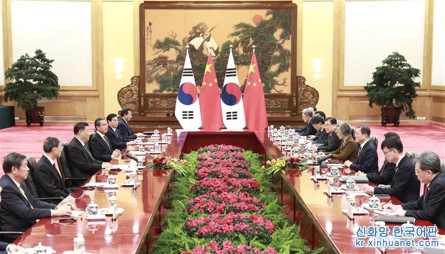 （XHDW）习近平会见韩国总统文在寅