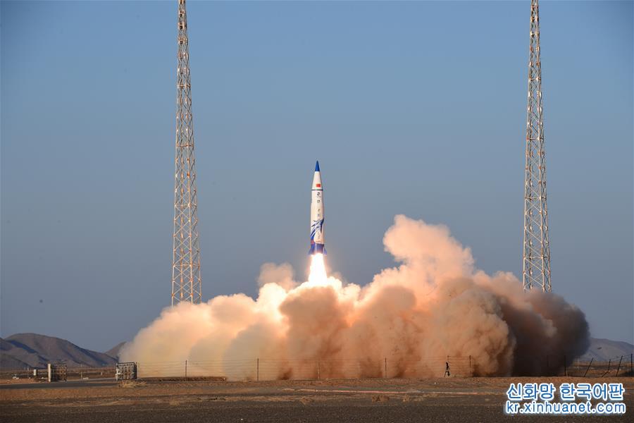 （图文互动）（1）“探索一号·中国科技城之星”商业亚轨道运载火箭成功首飞