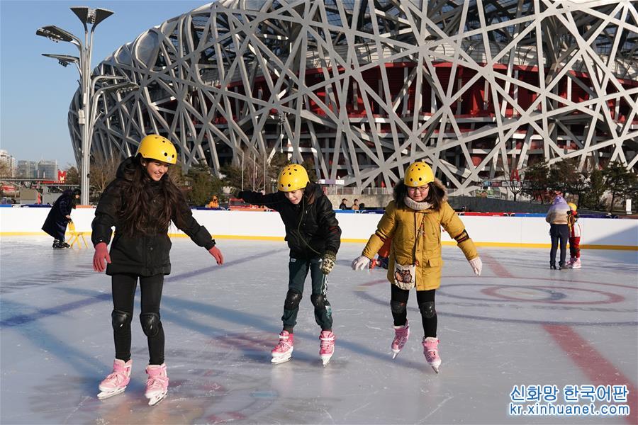 （體育）（1）第二屆“相約2022”冰雪文化節在北京開幕