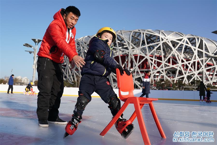 （体育）（2）第二届“相约2022”冰雪文化节在北京开幕