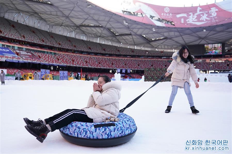 （體育）（3）第二屆“相約2022”冰雪文化節在北京開幕