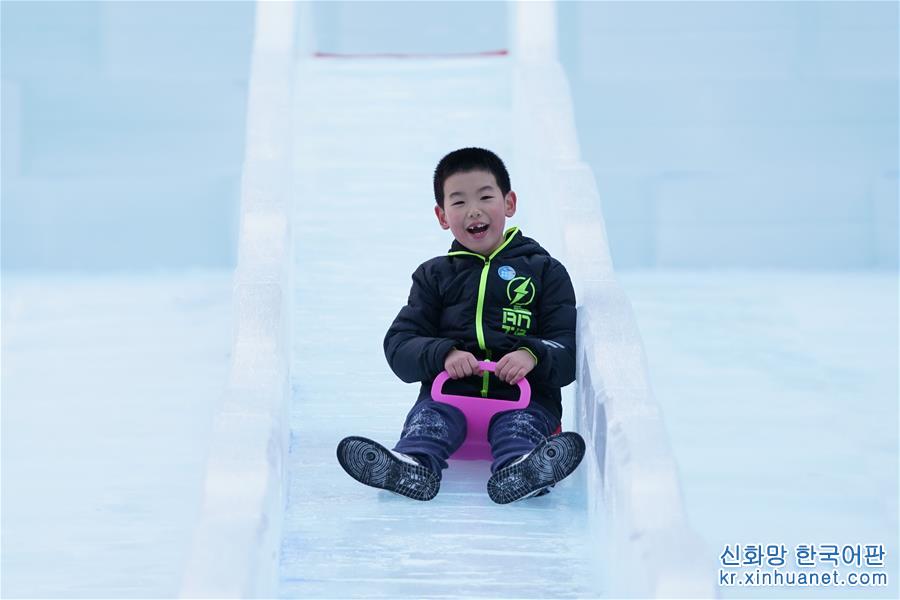 （体育）（4）第二届“相约2022”冰雪文化节在北京开幕