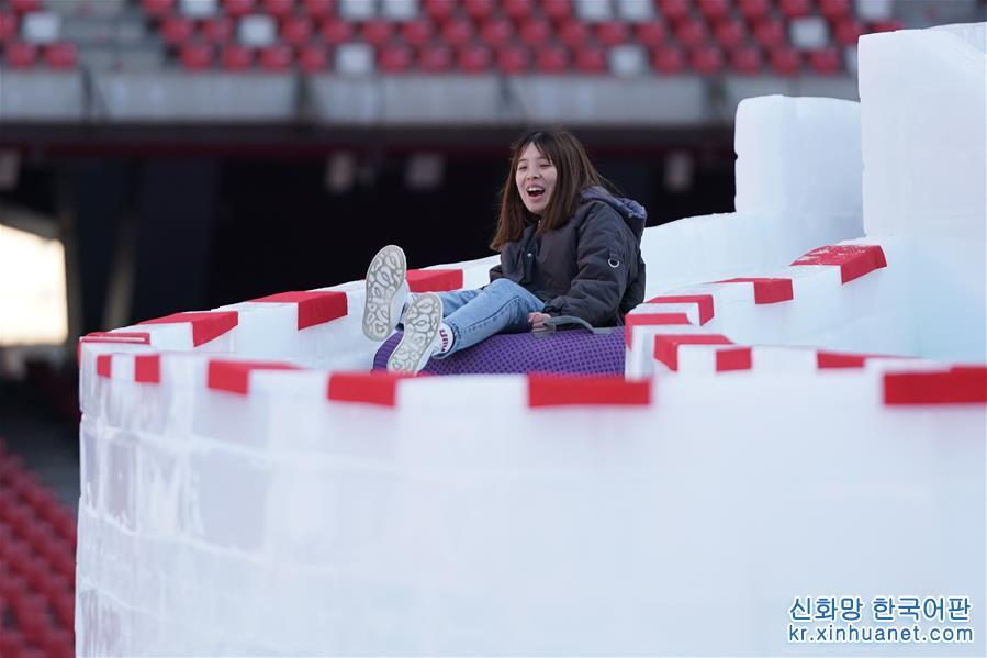 （体育）（5）第二届“相约2022”冰雪文化节在北京开幕