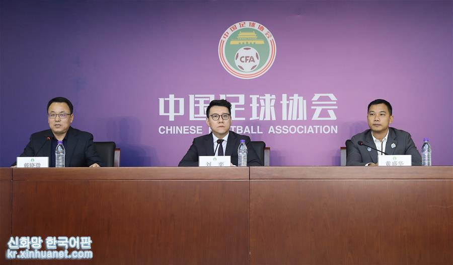 （體育·年終稿）（8）新華社體育部評出2019年中國體育十大新聞