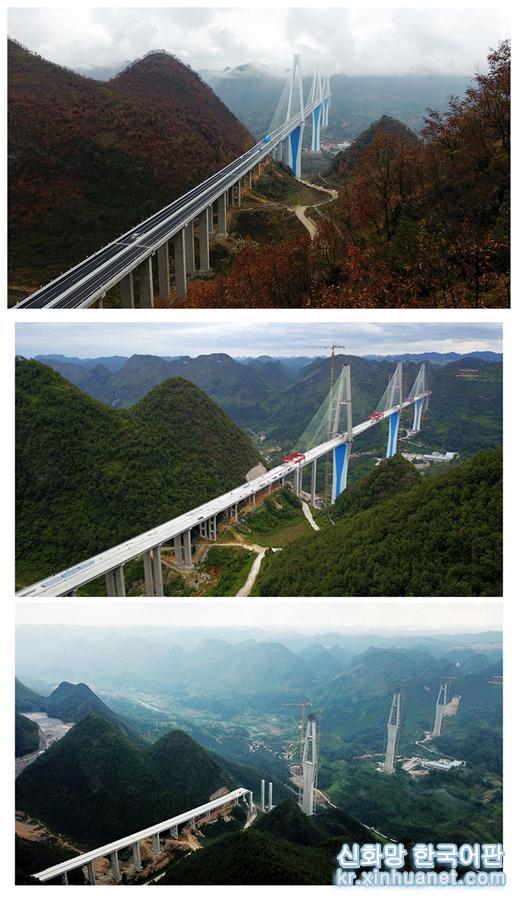（社会）（4）贵州平塘特大桥宣布建成通车