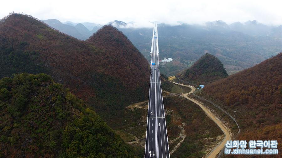 （社会）（12）贵州平塘特大桥宣布建成通车