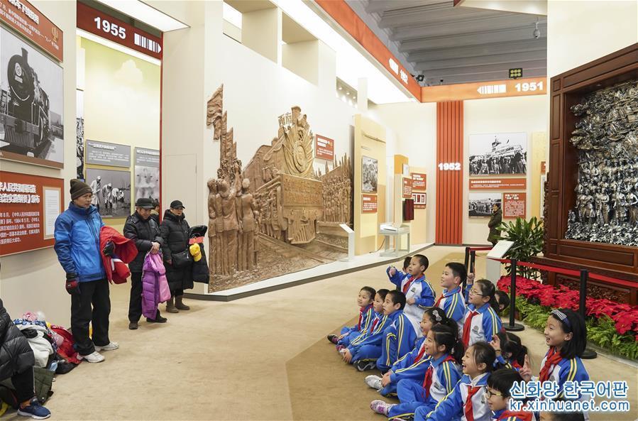 （社会）（2）庆祝中华人民共和国成立70周年大型成就展闭幕
