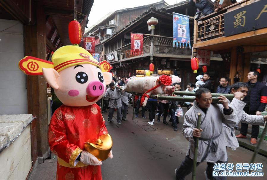 （社会）（5）四川上里古镇：喜庆“年猪节”