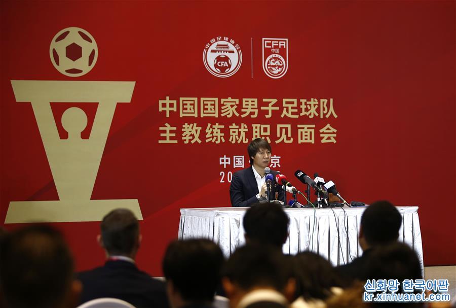 （体育）（5）足球——李铁出席中国男足主教练就职见面会