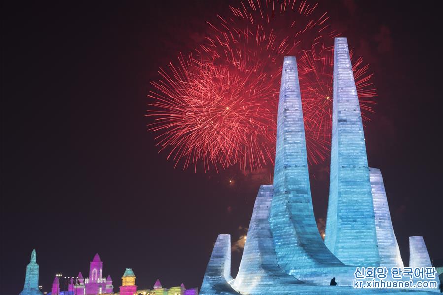 （文化）（1）第36届中国·哈尔滨国际冰雪节开幕