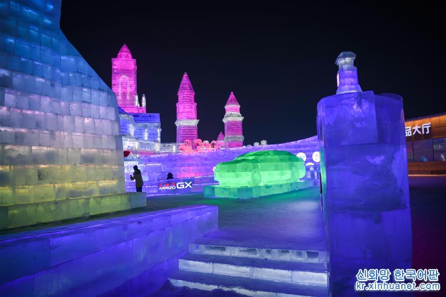 （文化）（7）第36届中国·哈尔滨国际冰雪节开幕