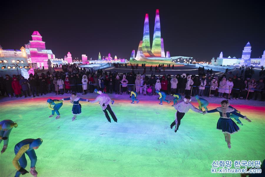 （文化）（3）第36届中国·哈尔滨国际冰雪节开幕