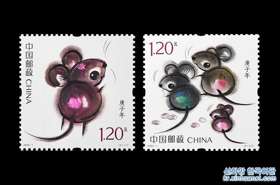 （图文互动）（4）可爱萌动的《庚子年》特种邮票来了