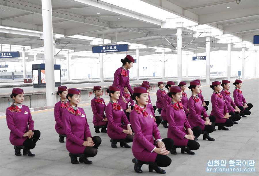 （社会）（7）重庆：高铁乘务员培训迎春运