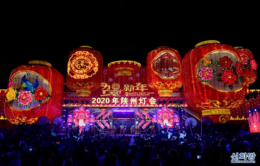 （文化）（1）河南陕州地坑院新年灯会开幕