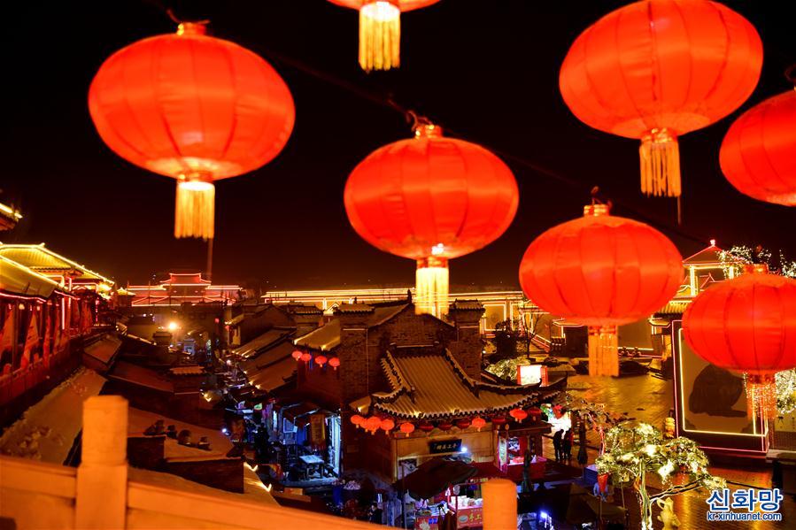 （文化）（2）河南陕州地坑院新年灯会开幕