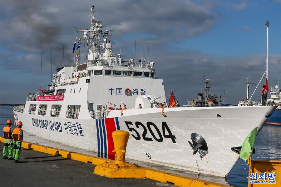 （国际）（1）中国海警舰艇首次访问菲律宾