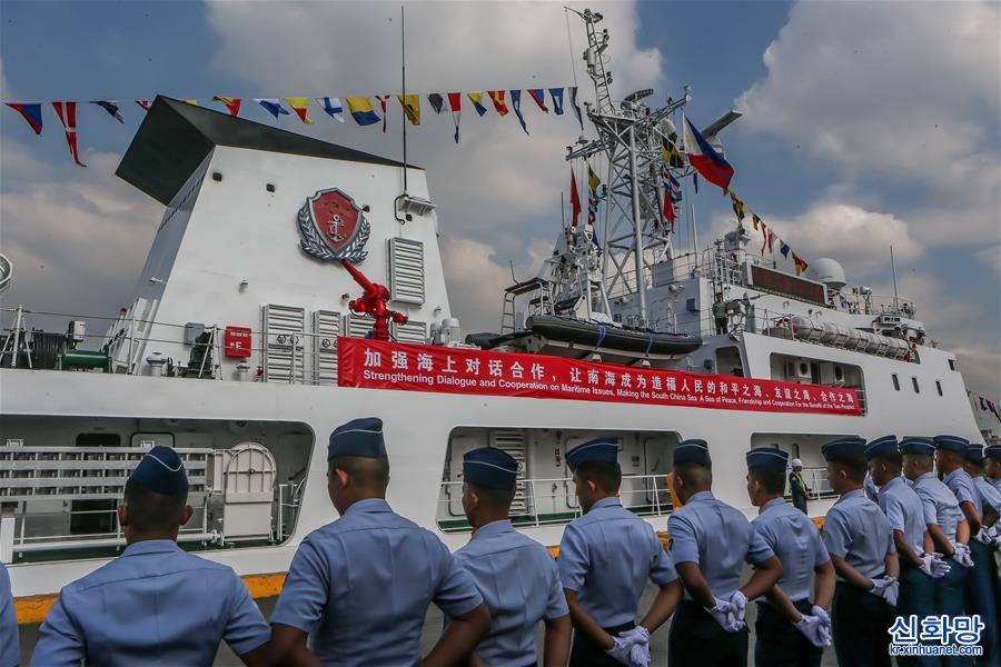 （国际）（3）中国海警舰艇首次访问菲律宾