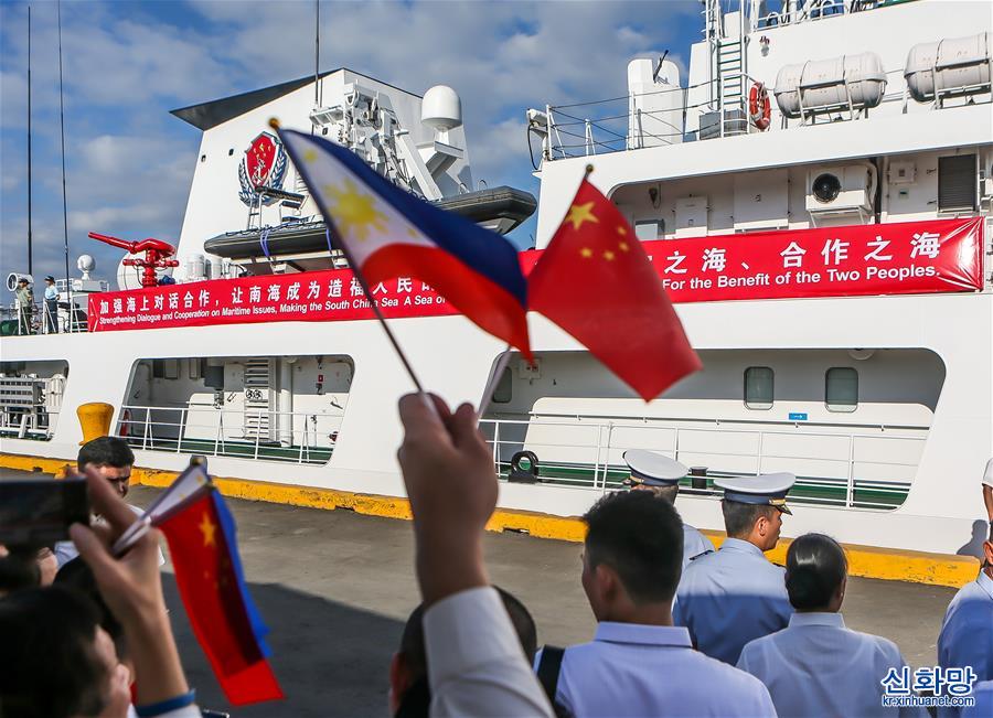 （国际）（4）中国海警舰艇首次访问菲律宾