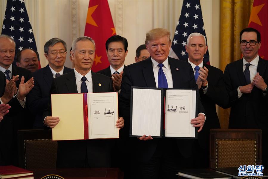 （國際）（1）中美第一階段經貿協議簽署儀式在華盛頓舉行