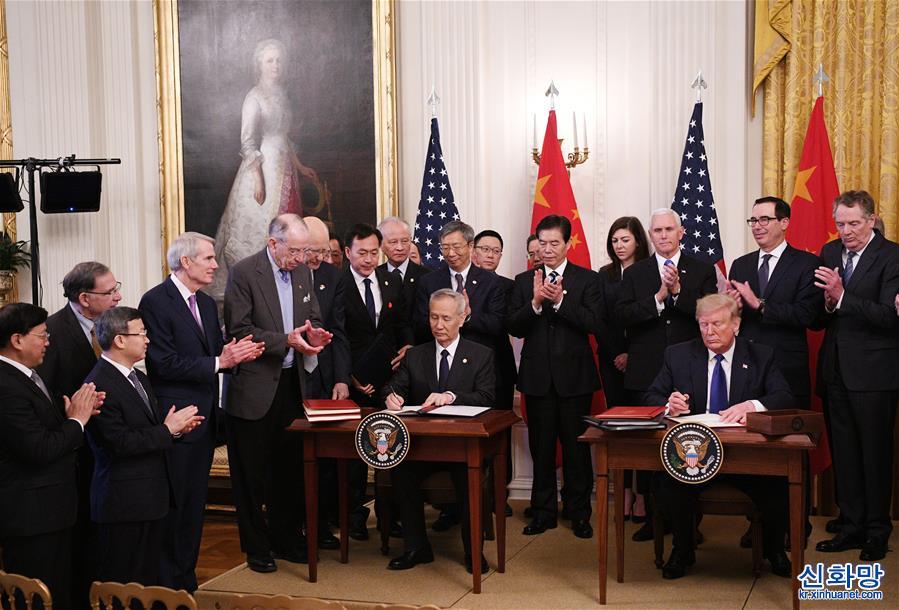 （国际）（6）中美第一阶段经贸协议签署仪式在华盛顿举行
