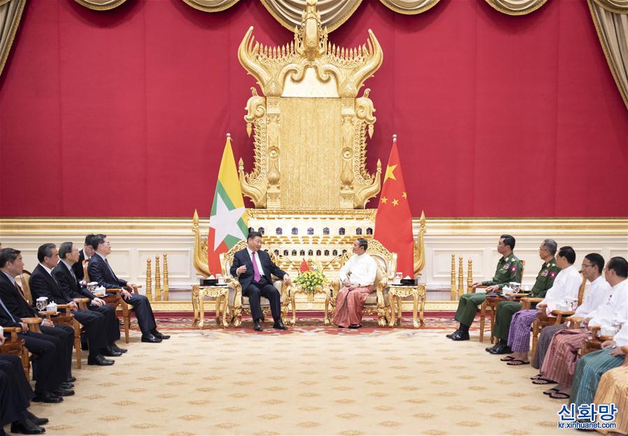 （XHDW）（3）习近平同缅甸总统温敏会谈