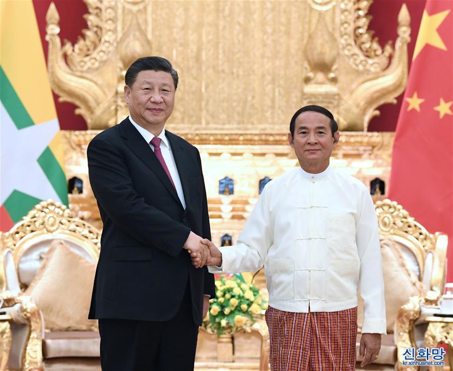 （時政）習近平同緬甸總統溫敏會談