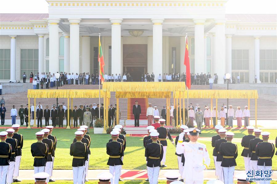 （XHDW）（2）习近平出席缅甸总统温敏举行的欢迎仪式