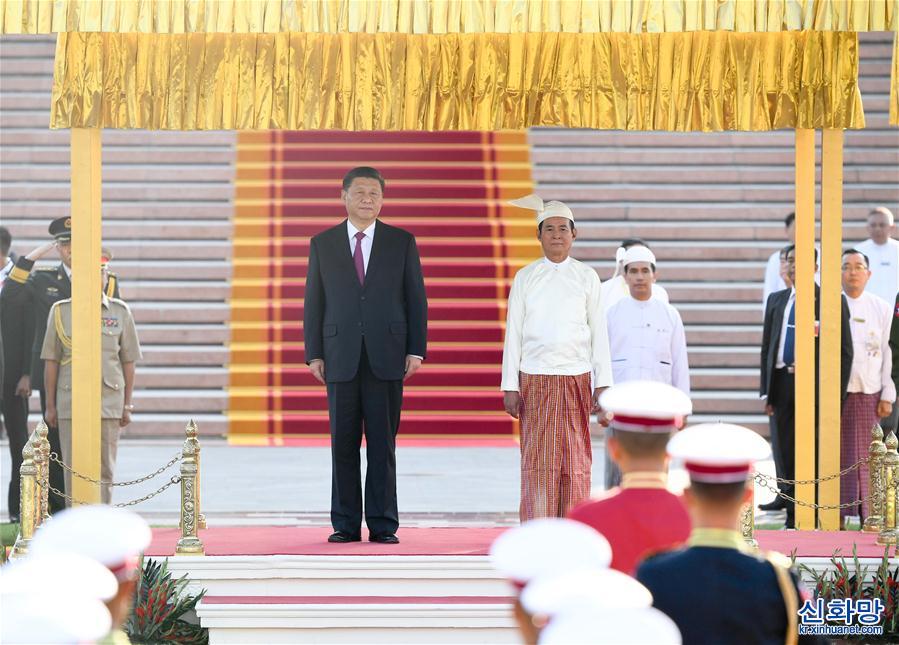 （XHDW）（3）习近平出席缅甸总统温敏举行的欢迎仪式