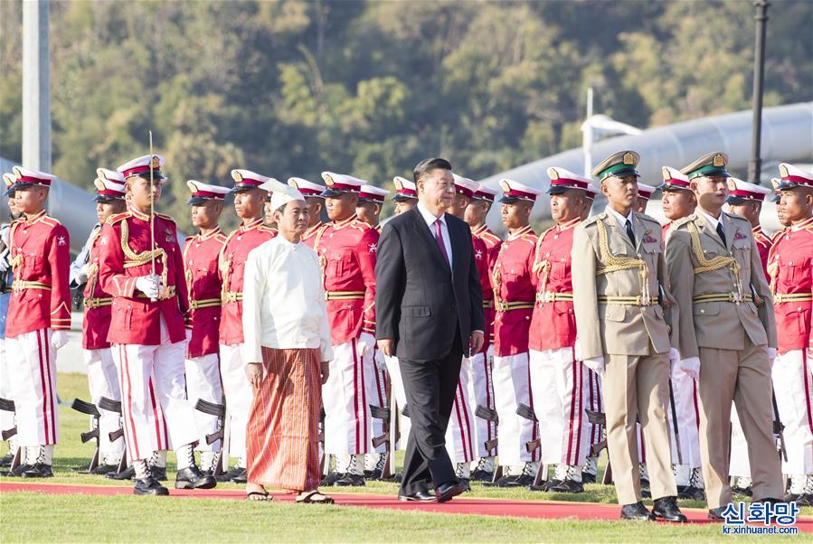 （時政）習近平出席緬甸總統溫敏舉行的歡迎儀式