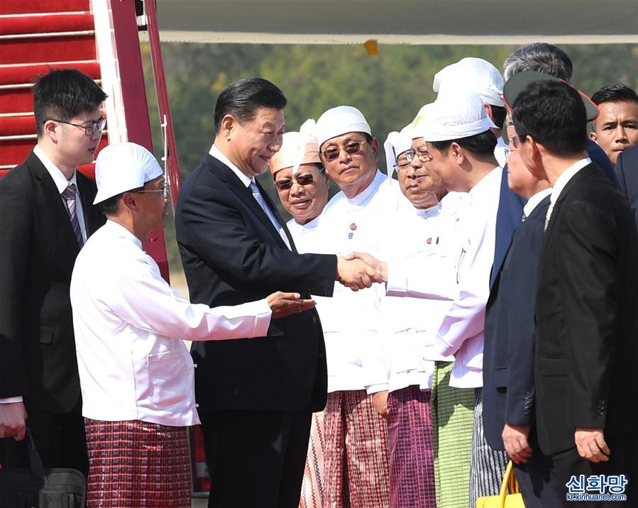 （XHDW）（2）习近平抵达内比都 开始对缅甸联邦共和国进行国事访问