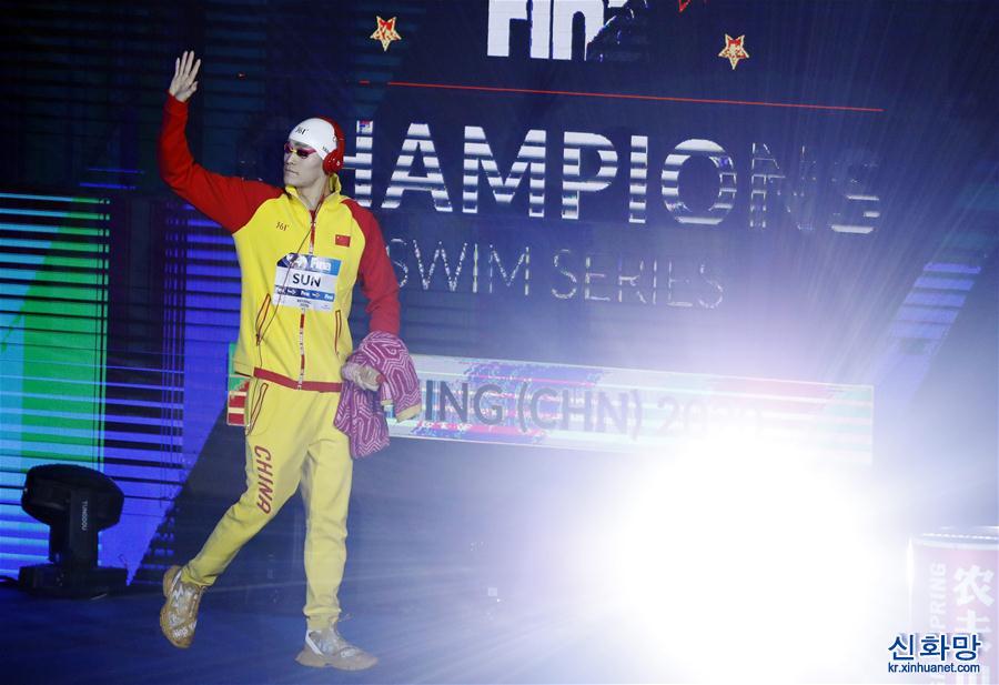 （体育）（10）游泳——FINA冠军系列赛（北京站）：孙杨夺得男子200米自由泳冠军