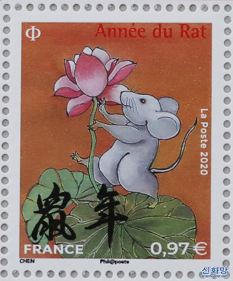 （国际）（5）法国发行鼠年生肖邮票