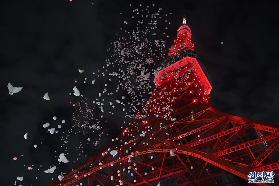 （国际）（4）东京塔亮起“中国红”