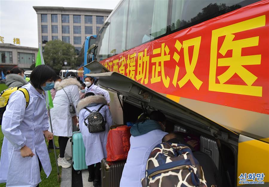 （新型冠状病毒感染的肺炎疫情防控）（1）江西省第一批援助武汉医疗队启程出发