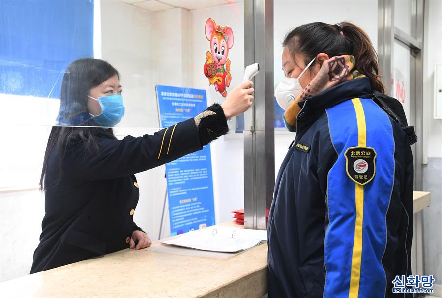 （新型冠状病毒感染的肺炎疫情防控）（5）北京公交：加强车辆卫生消毒 保障市民乘车安全