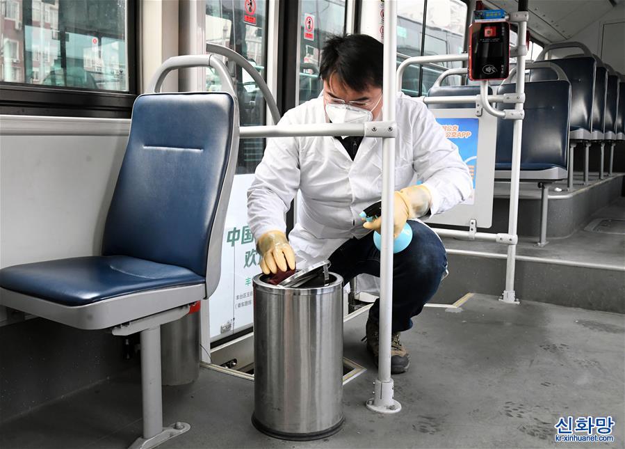 （新型冠状病毒感染的肺炎疫情防控）（2）北京公交：加强车辆卫生消毒 保障市民乘车安全