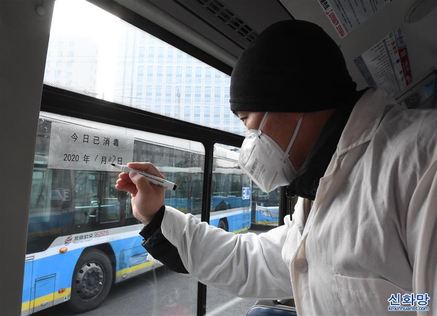（新型冠状病毒感染的肺炎疫情防控）（6）北京公交：加强车辆卫生消毒 保障市民乘车安全