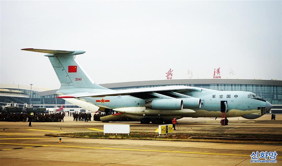 （图文互动）（1）空军8架飞机紧急空运军队支援湖北医疗队抵达武汉